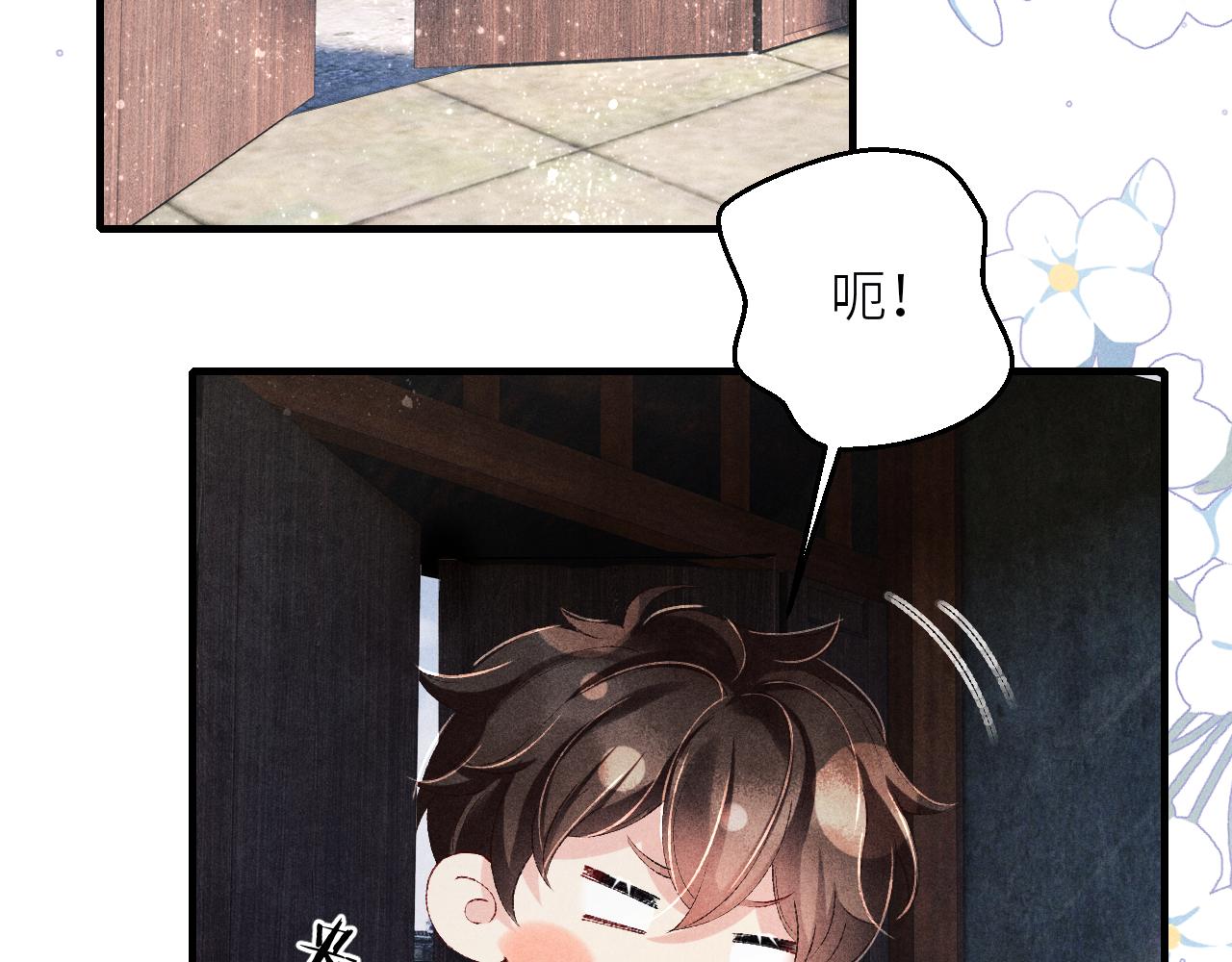 第94话 珍珠掉马！10