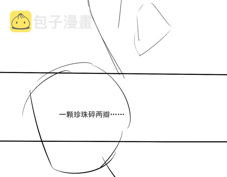 第16话 纪珍珠长得真好看85