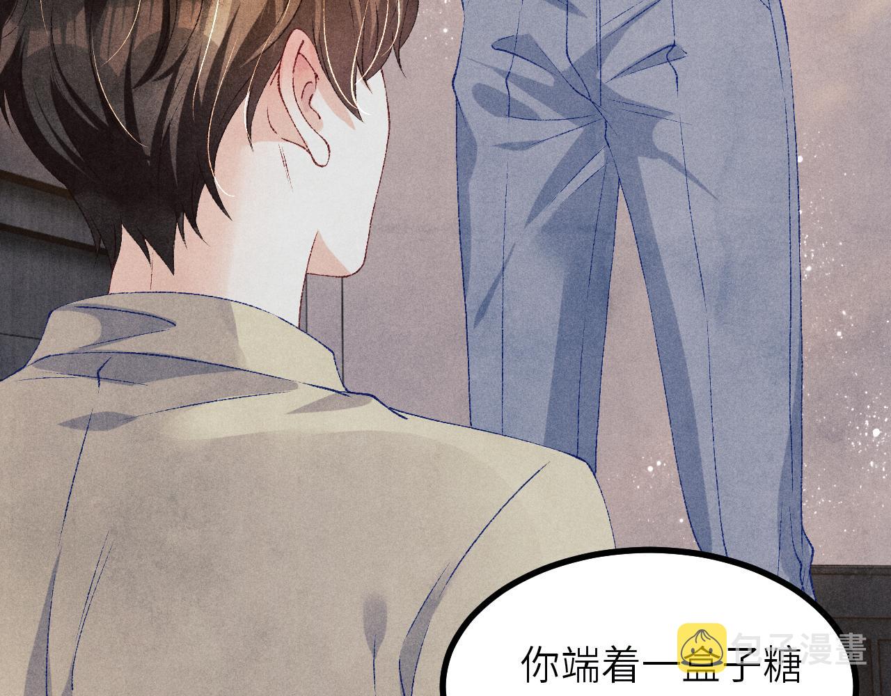 第67话 我想约你！15