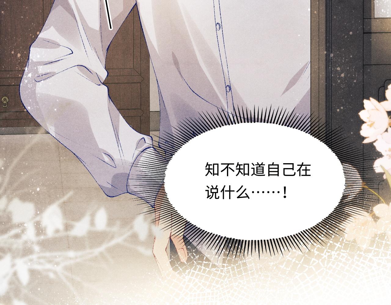 第134话 犹抱琵琶半遮面10