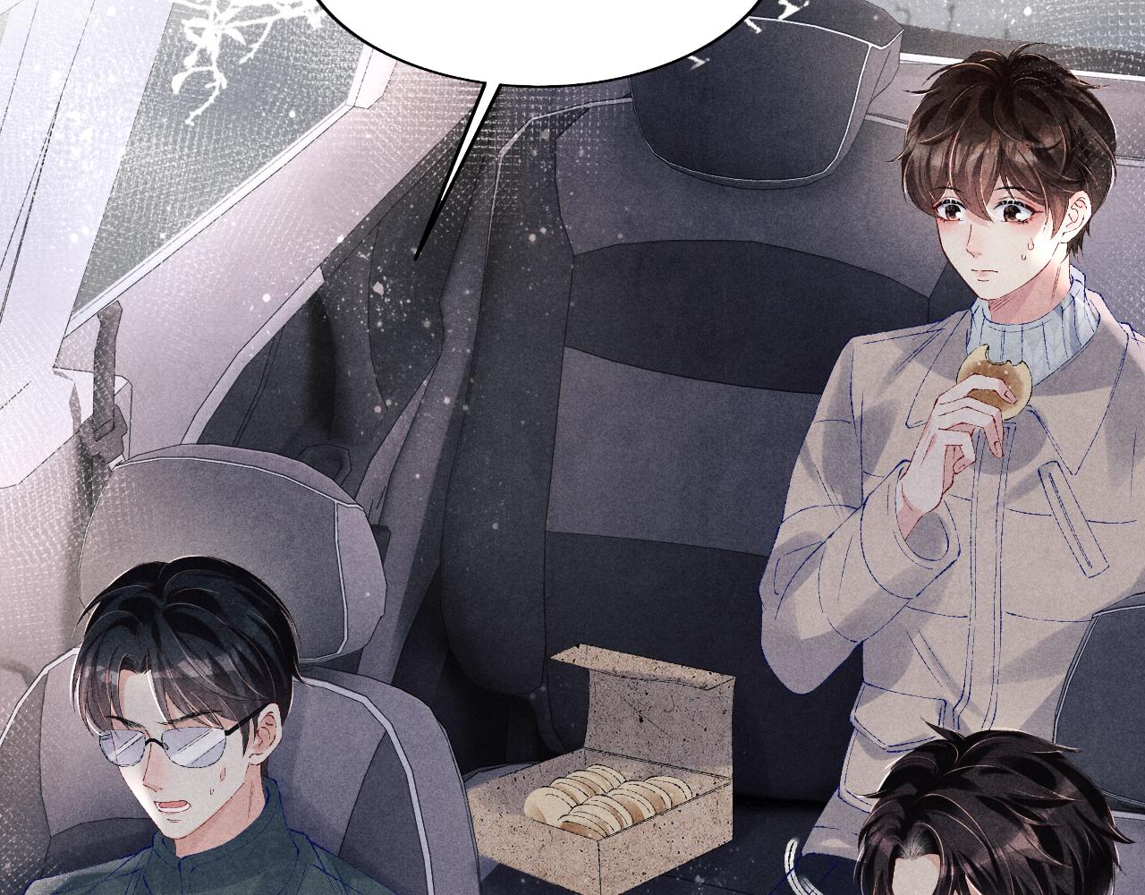 第105话 丁汉白吃醋要礼物6