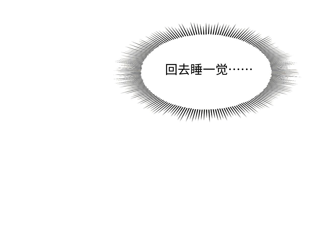 第99话 一起出差12