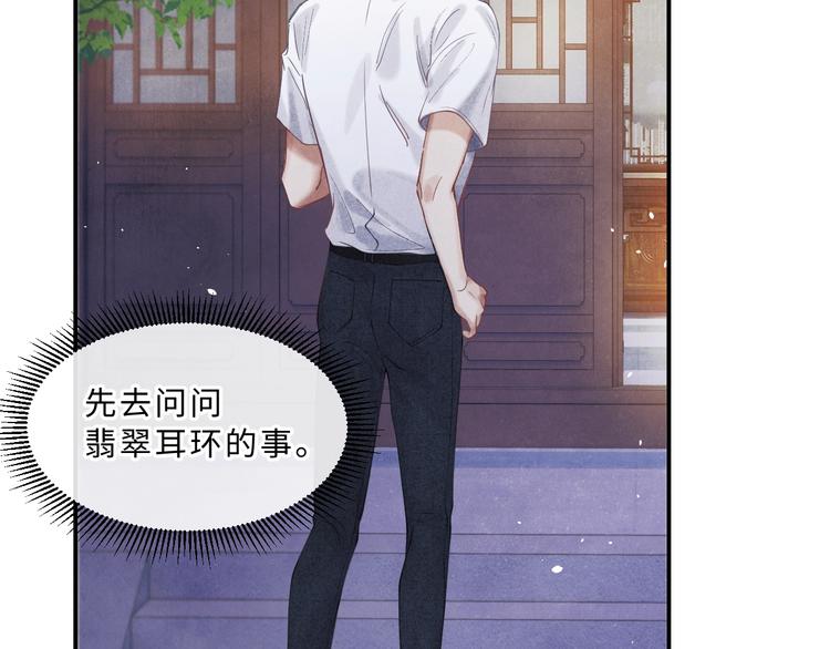 第7话 你的手？29