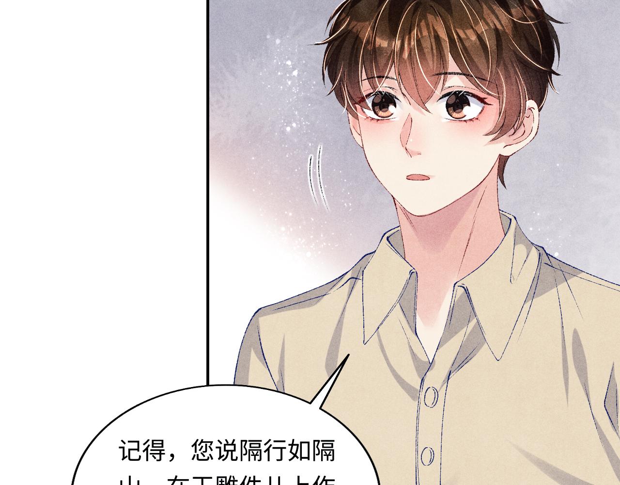 第76话 哪来的小贼39