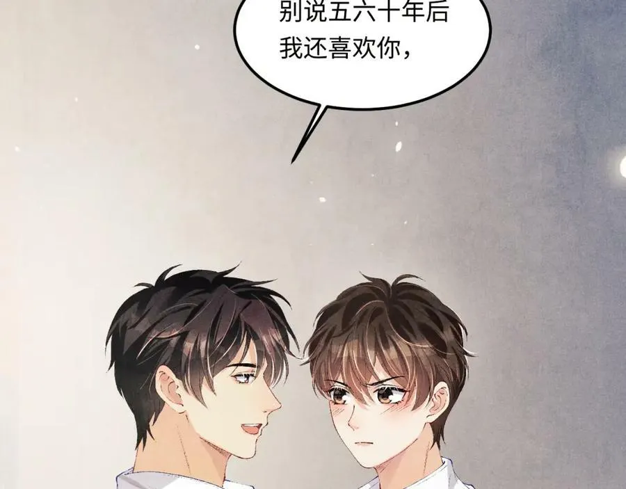 第142话 两人合拍证件照99