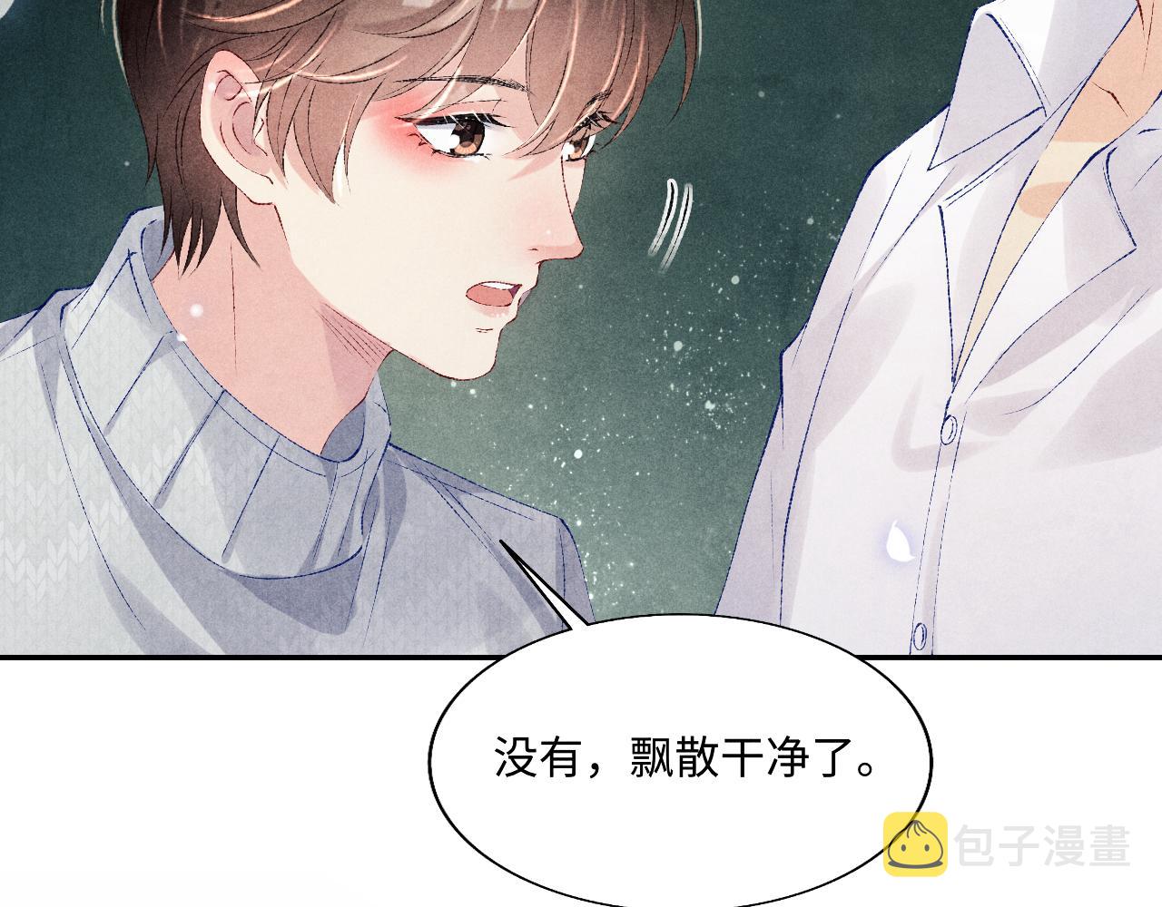 第101话 你离近点闻闻？90