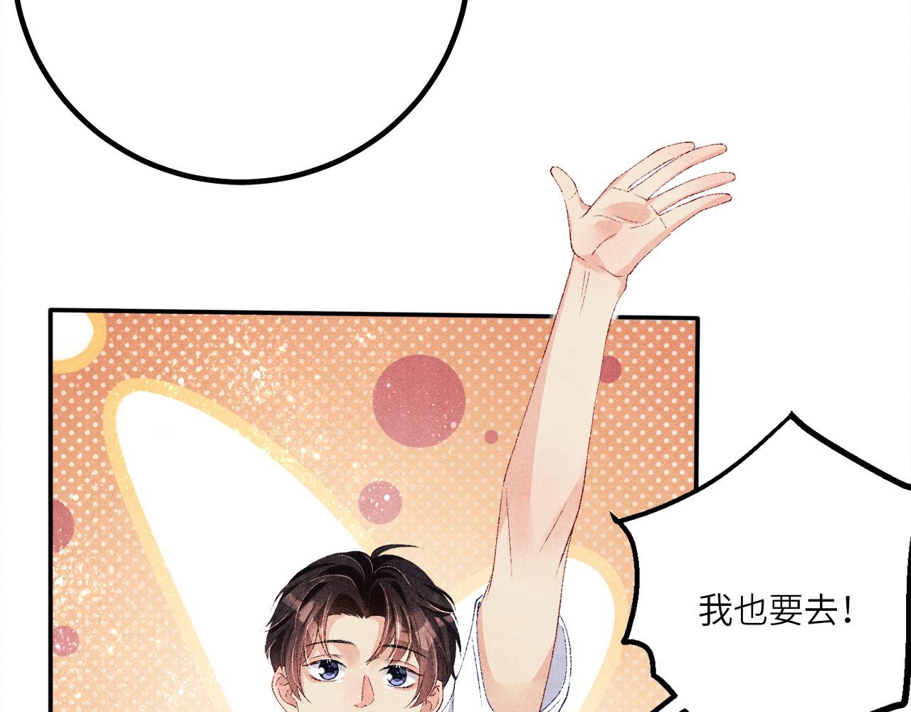 第64话 走！师哥带你去花市73