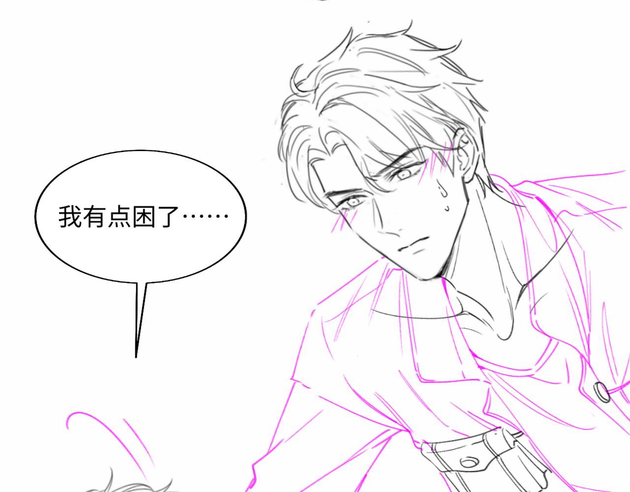 第96话 珍珠，还真的是颗珍珠104
