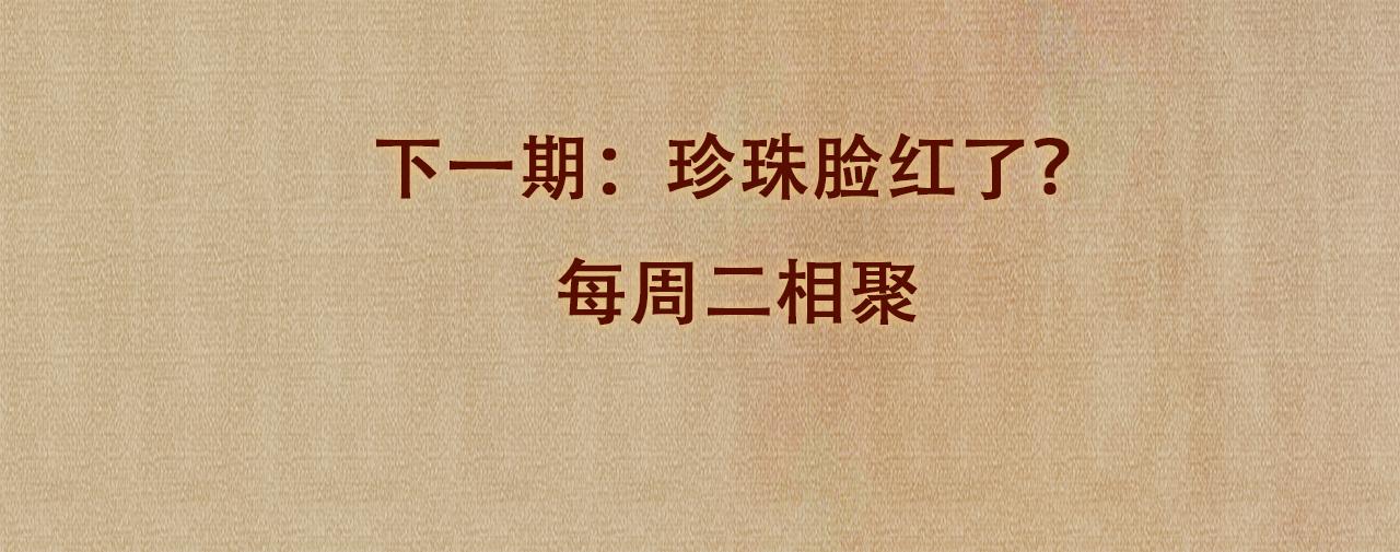 第81话 师哥我会乖乖的87
