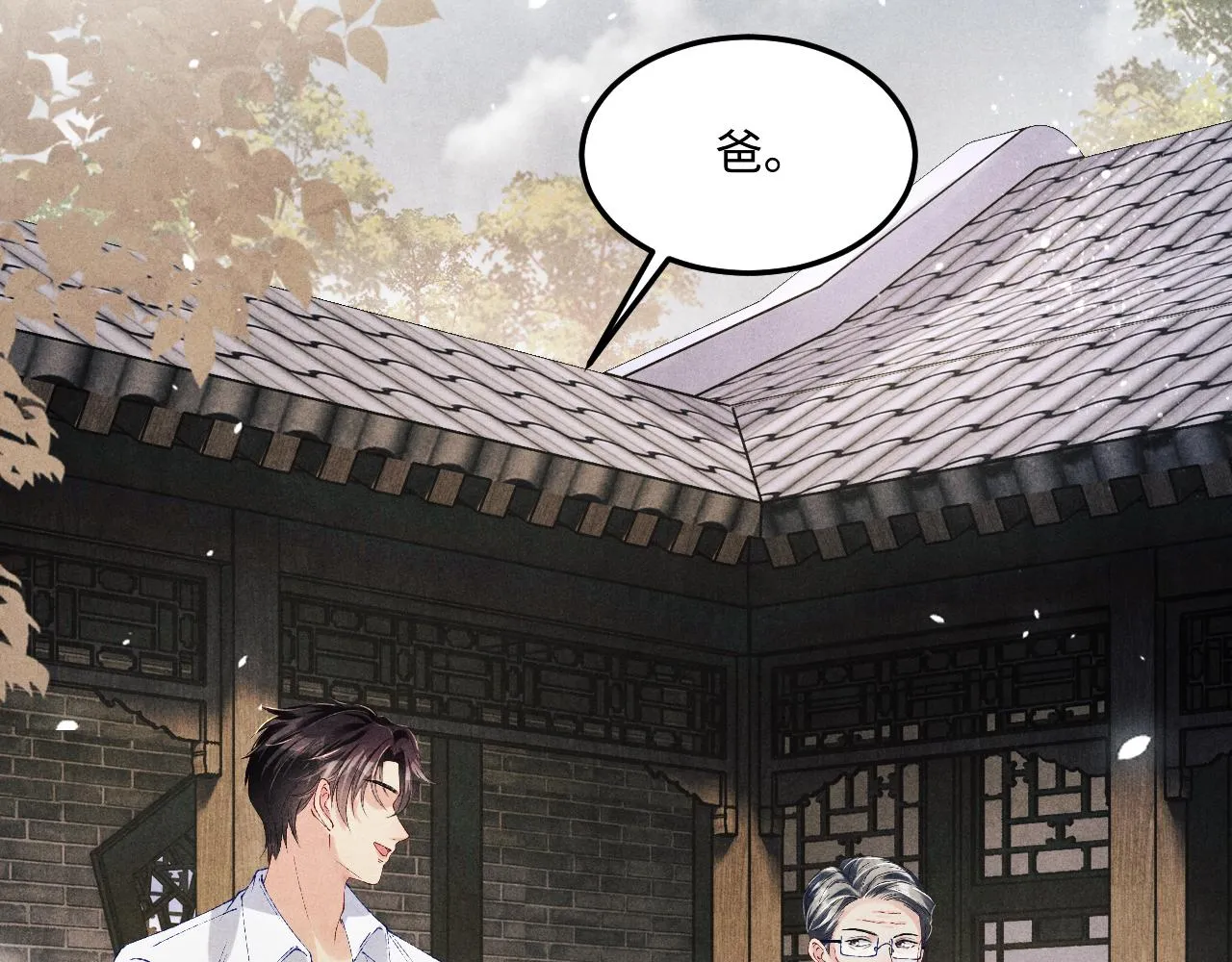 第156话 珍珠，起床了43