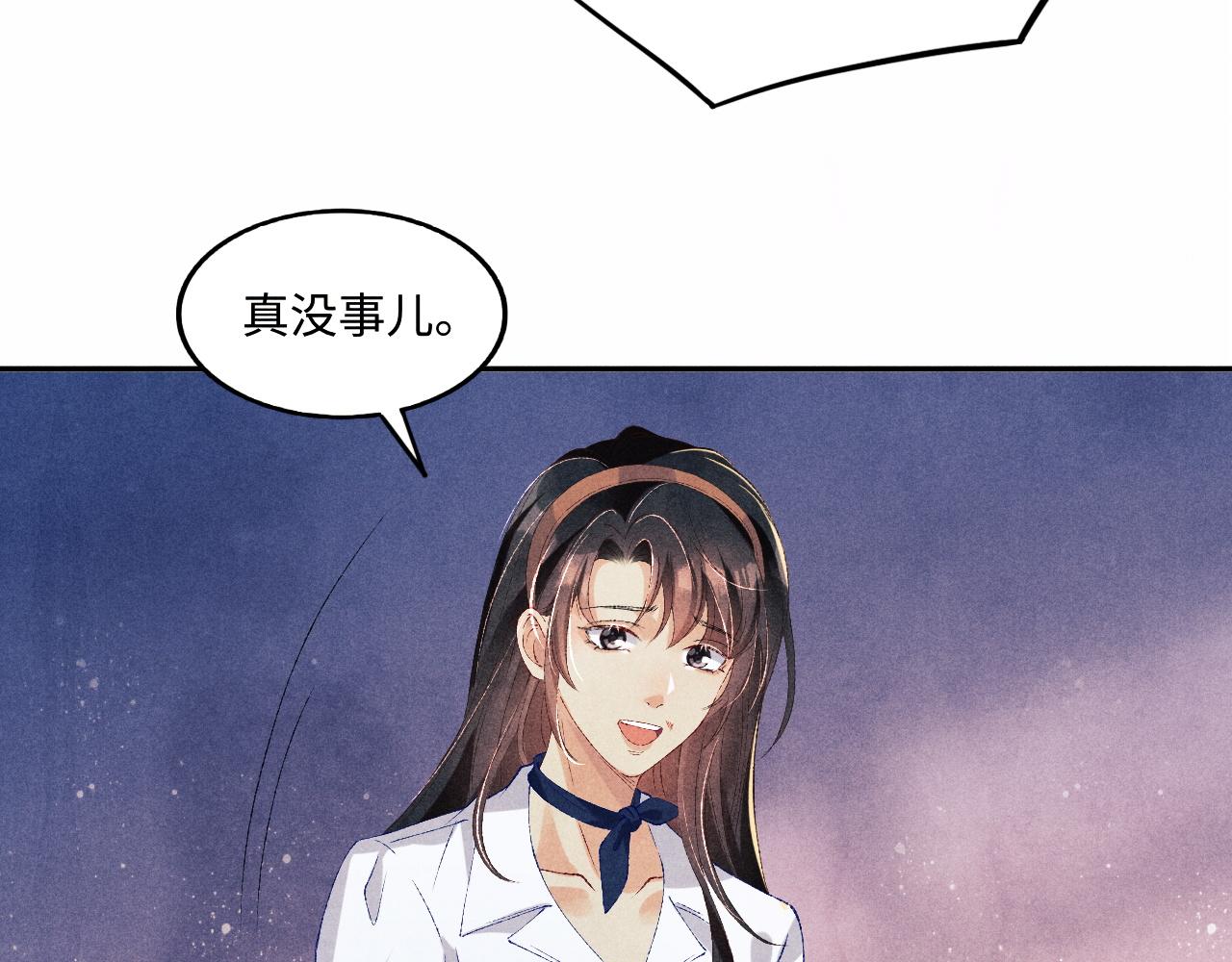 第53话 珍珠男扮女装引流氓22