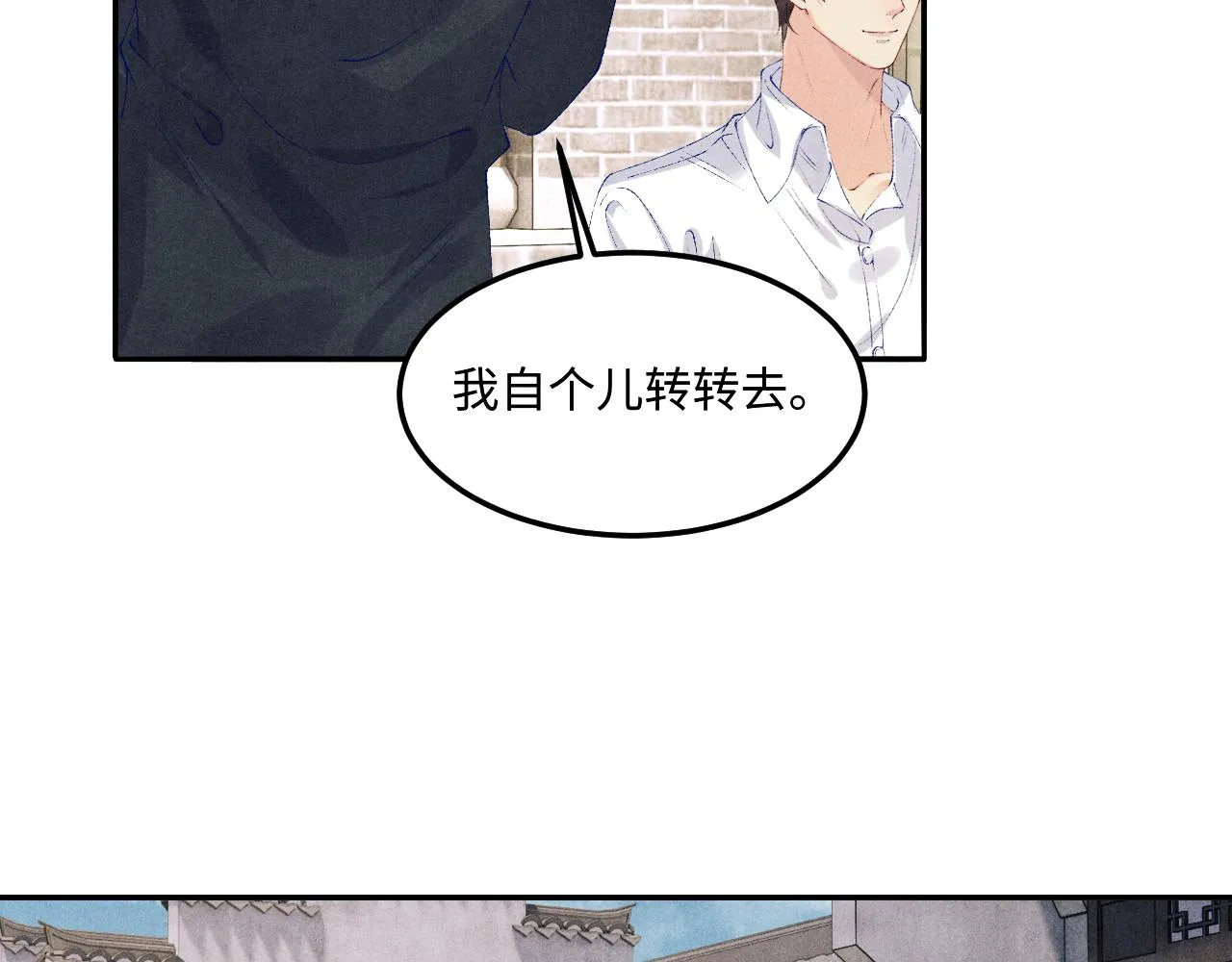 第158话 珍珠被嫌弃65