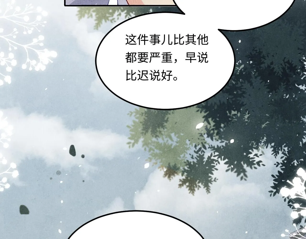 第169话 谴责9