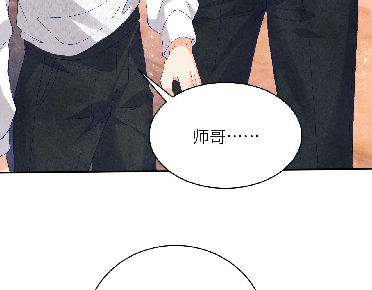 第72话 我是笨蛋！38