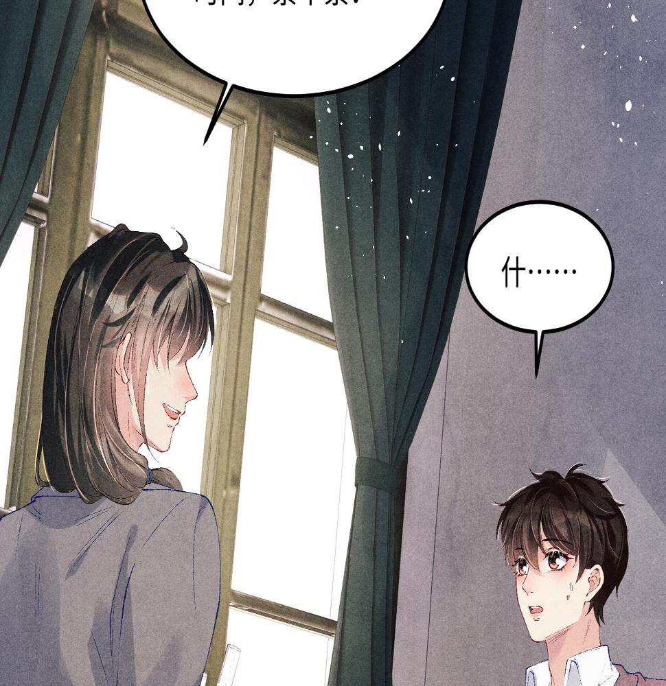 第145话 我就吊你这棵树上了28