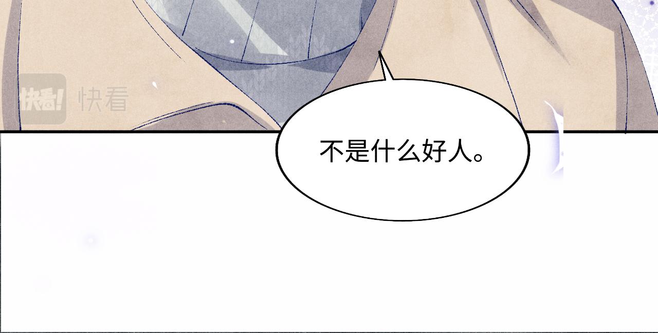 第119话 好师弟，你香我一口67