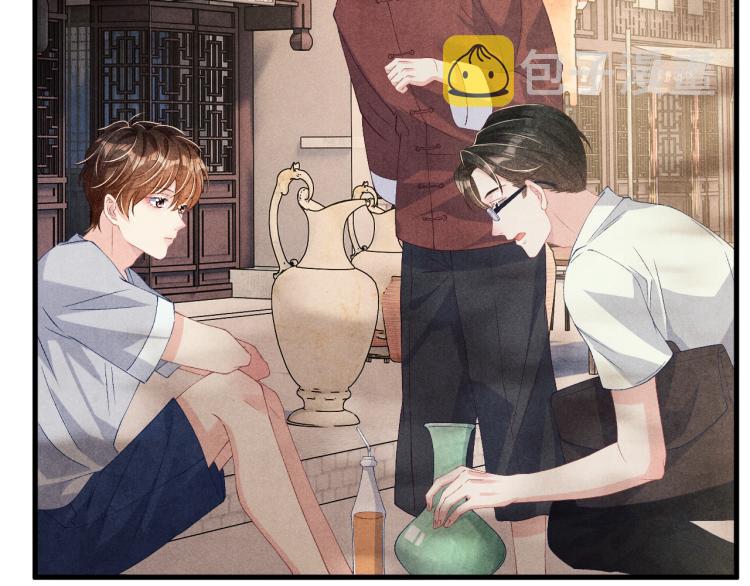 第34话 赚到小钱钱啦12