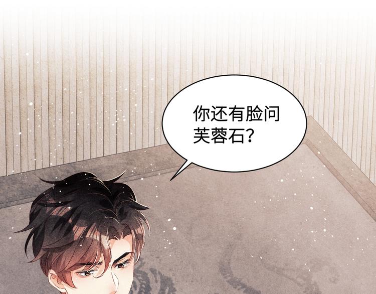 第21话 老纪，我要学坏了！4