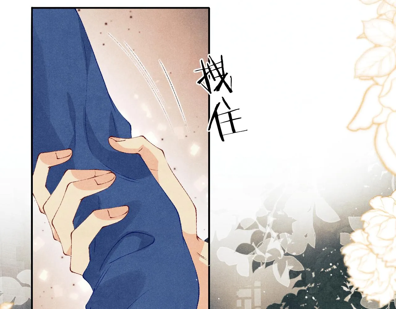 第154话 着啥急啊83