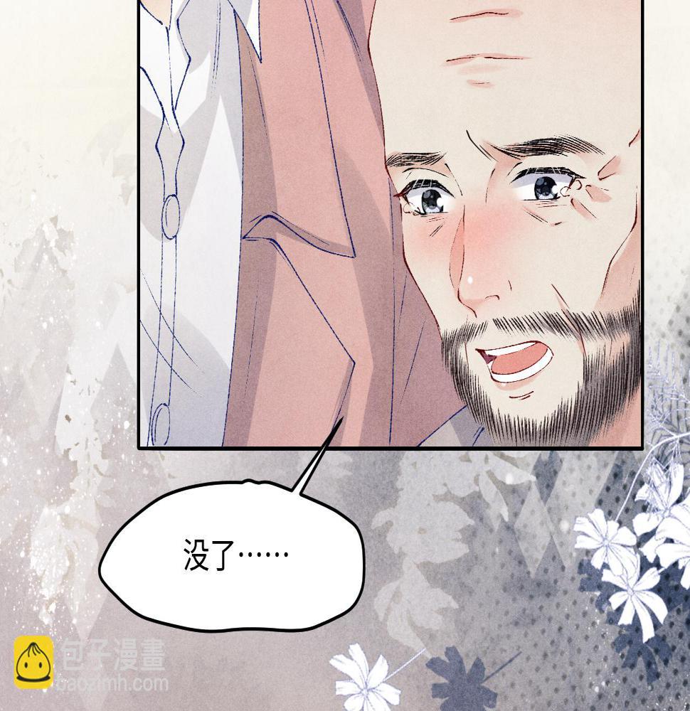 第144话 不嫌弃你脚脏31