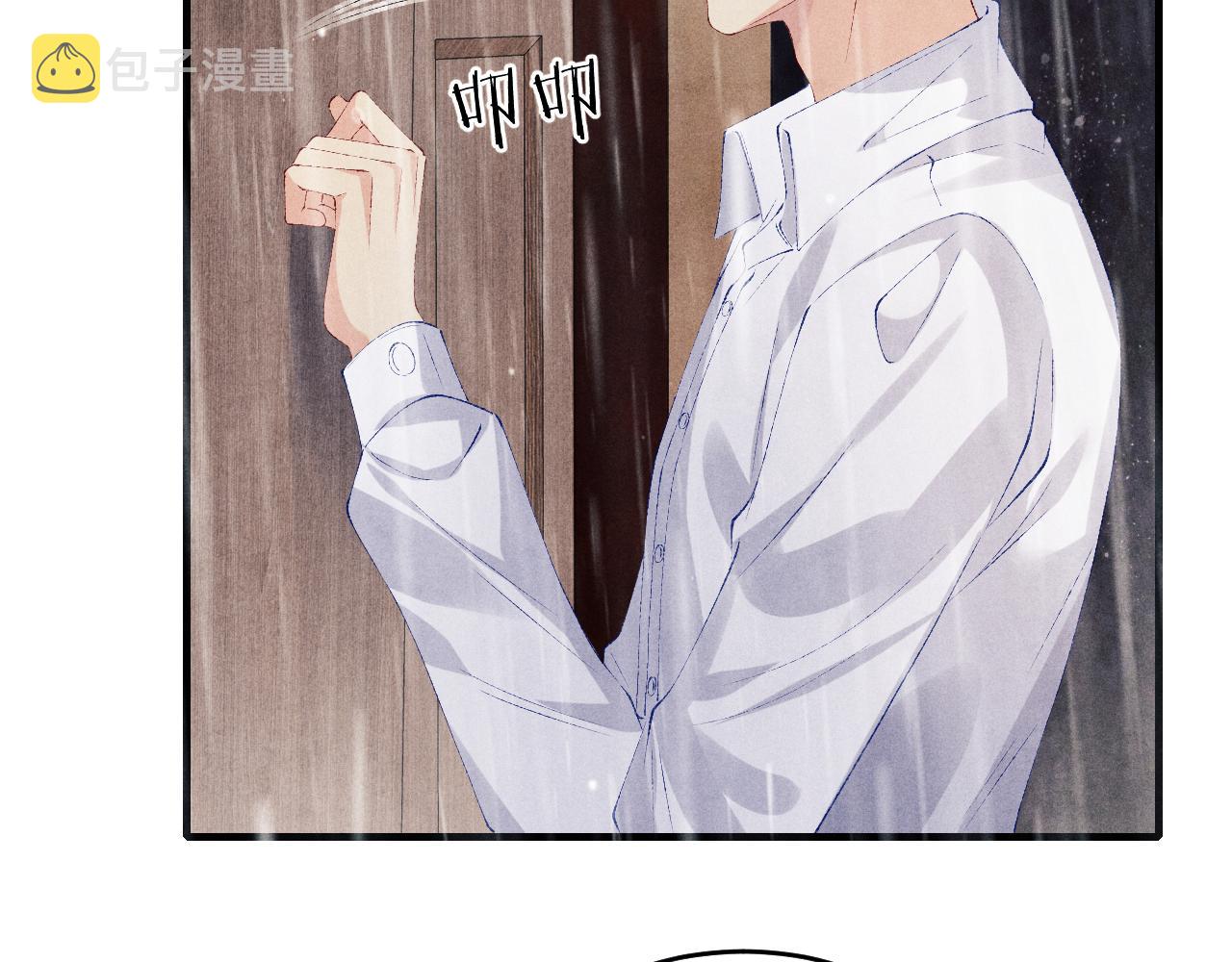 第91话 闹出大乌龙事件！69
