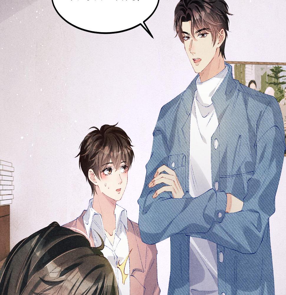 第145话 我就吊你这棵树上了41