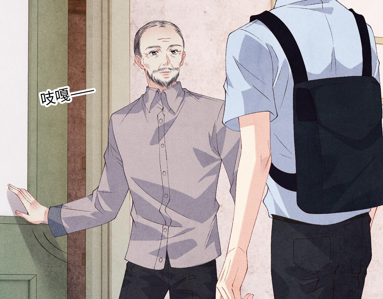 第44话 珍珠再次拜师5