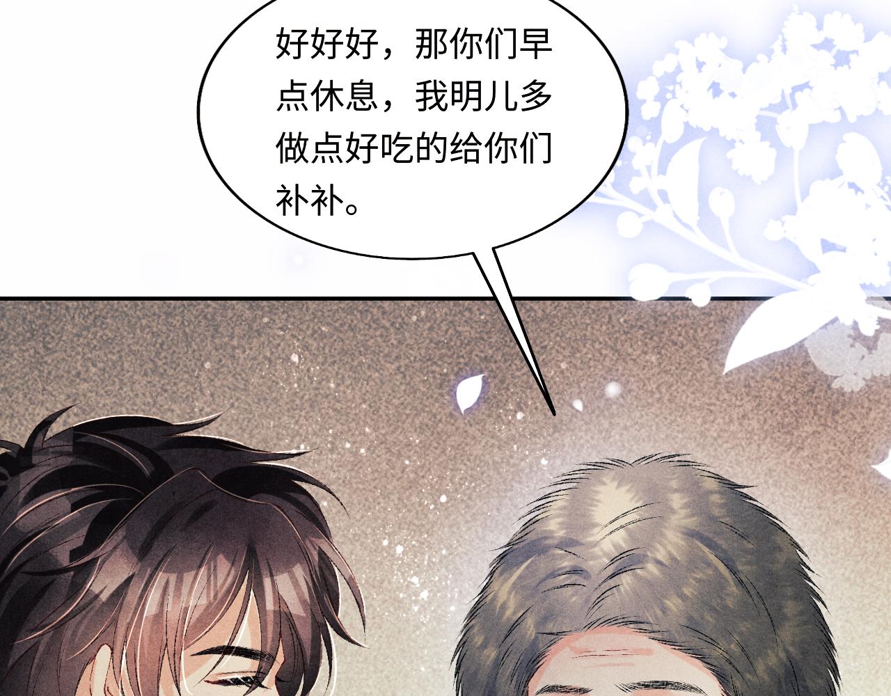 第106话 遭遇抢劫94