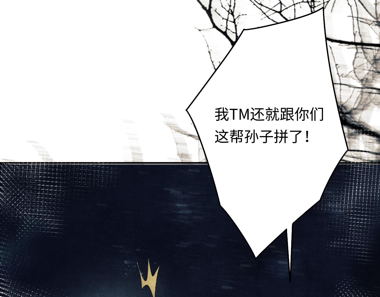 第106话 遭遇抢劫40