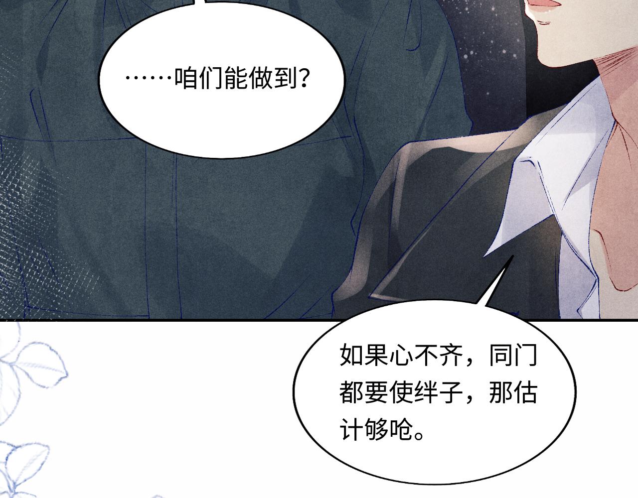 都104话 丁汉白找事儿80