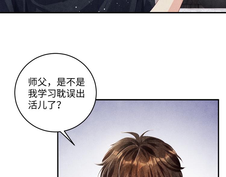 第14话 我丁汉白是真男人9