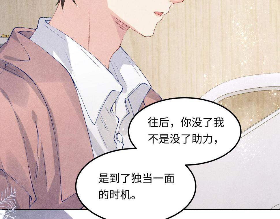 第146话 为梁师傅送行35