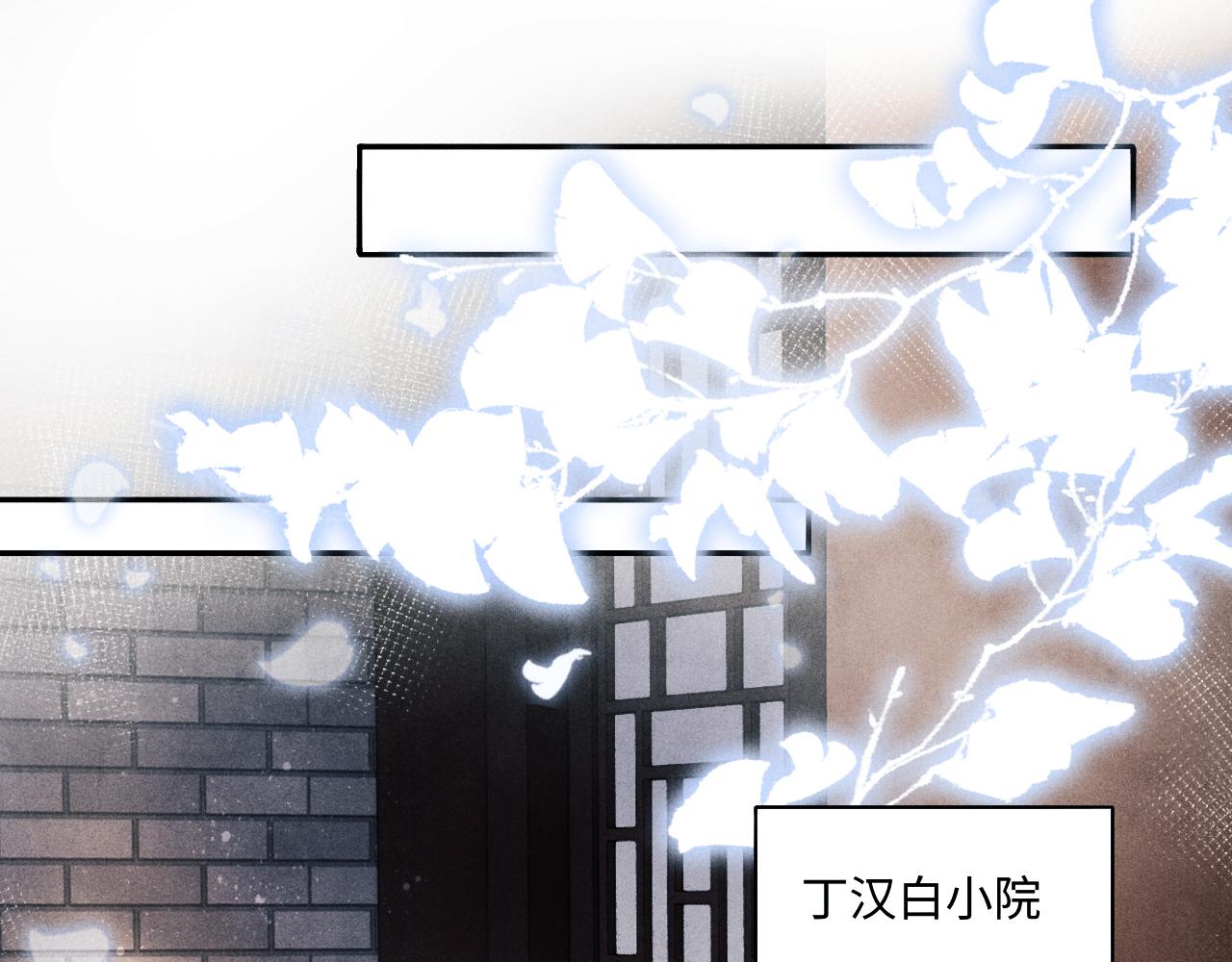 第89话 师哥一片好心竟惹得珍珠发脾气44
