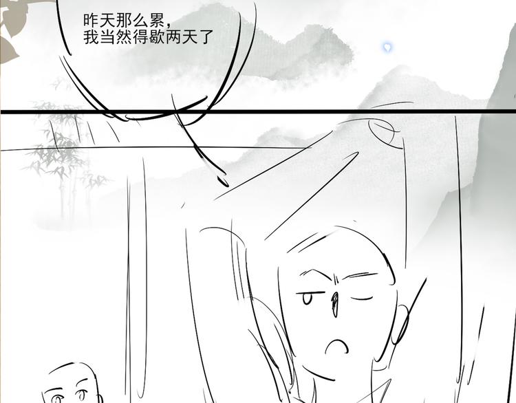 第23话 镜花水月76