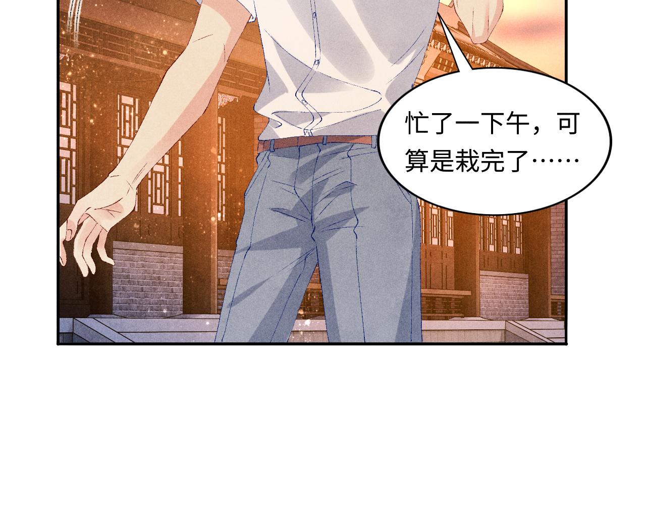 第65话 印章可以还我吗？68
