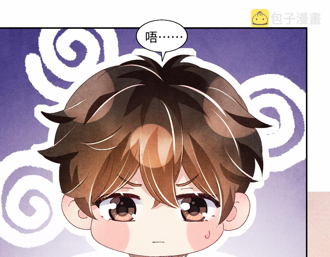 第47话 丁汉白你发什么脾气！67