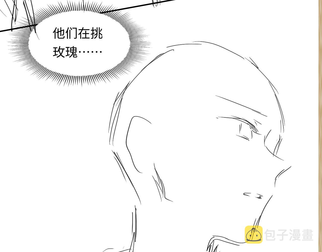 第64话 走！师哥带你去花市92