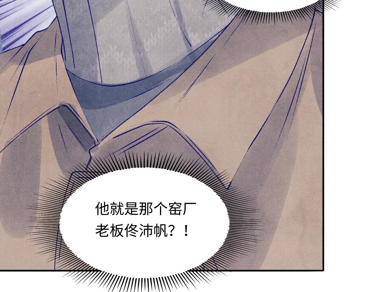 第106话 遭遇抢劫82