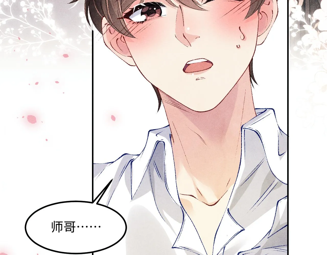 第163话 我不乐意谁能逼我？12