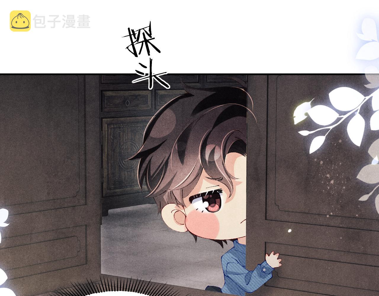 第122话 只能对你好38
