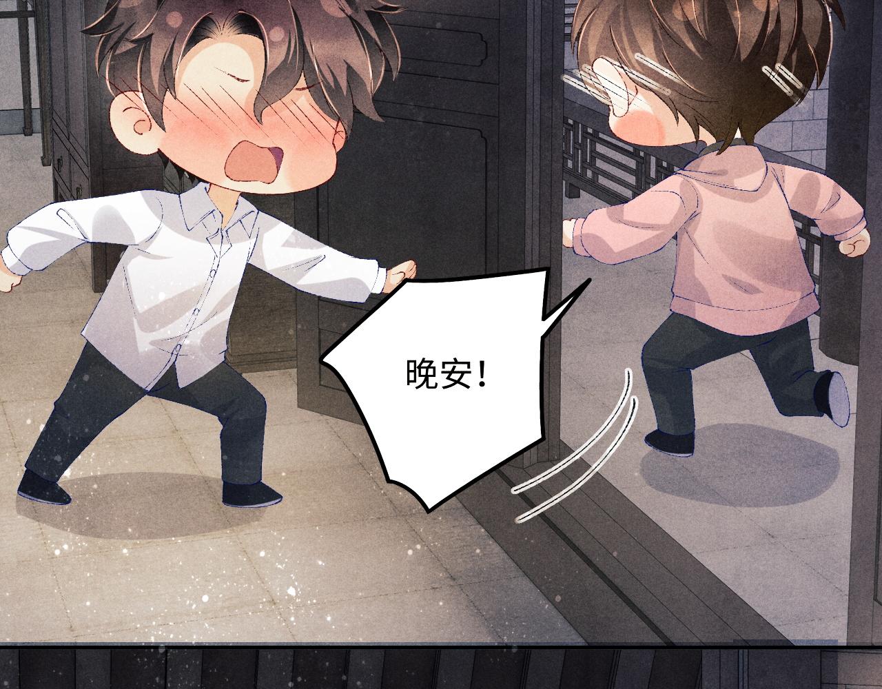 第134话 犹抱琵琶半遮面7