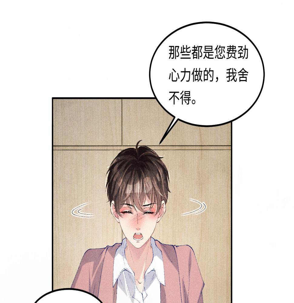 第146话 为梁师傅送行32