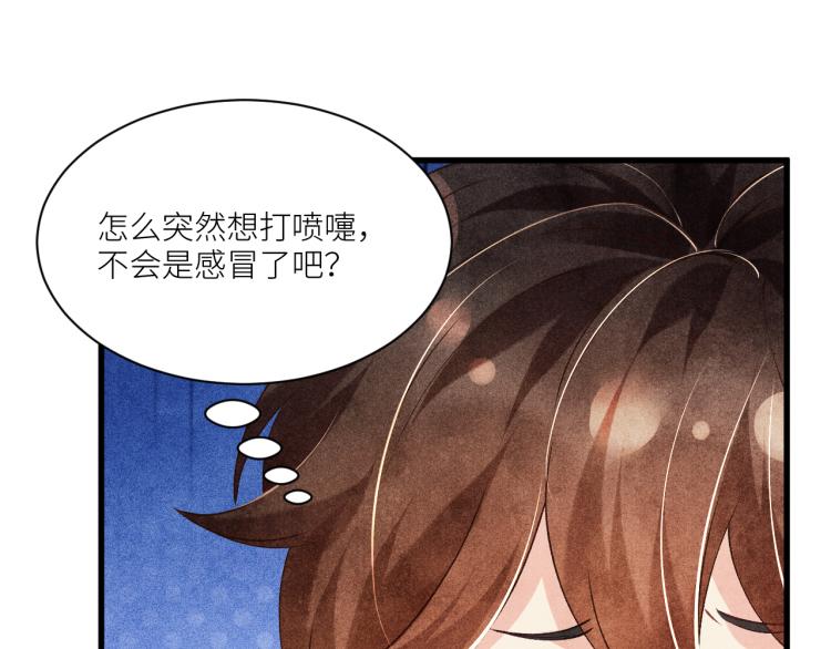 第31话 走开！丁粘人精！67