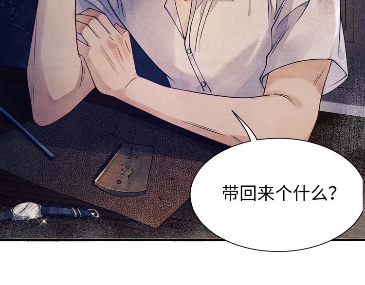 第1话 干脆就叫……纪珍珠？135