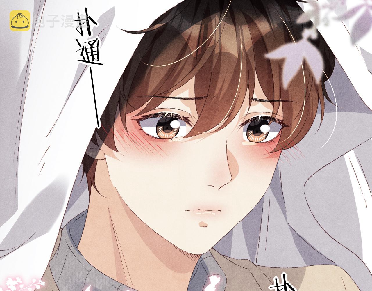 第120话 以后只吃我给你的38