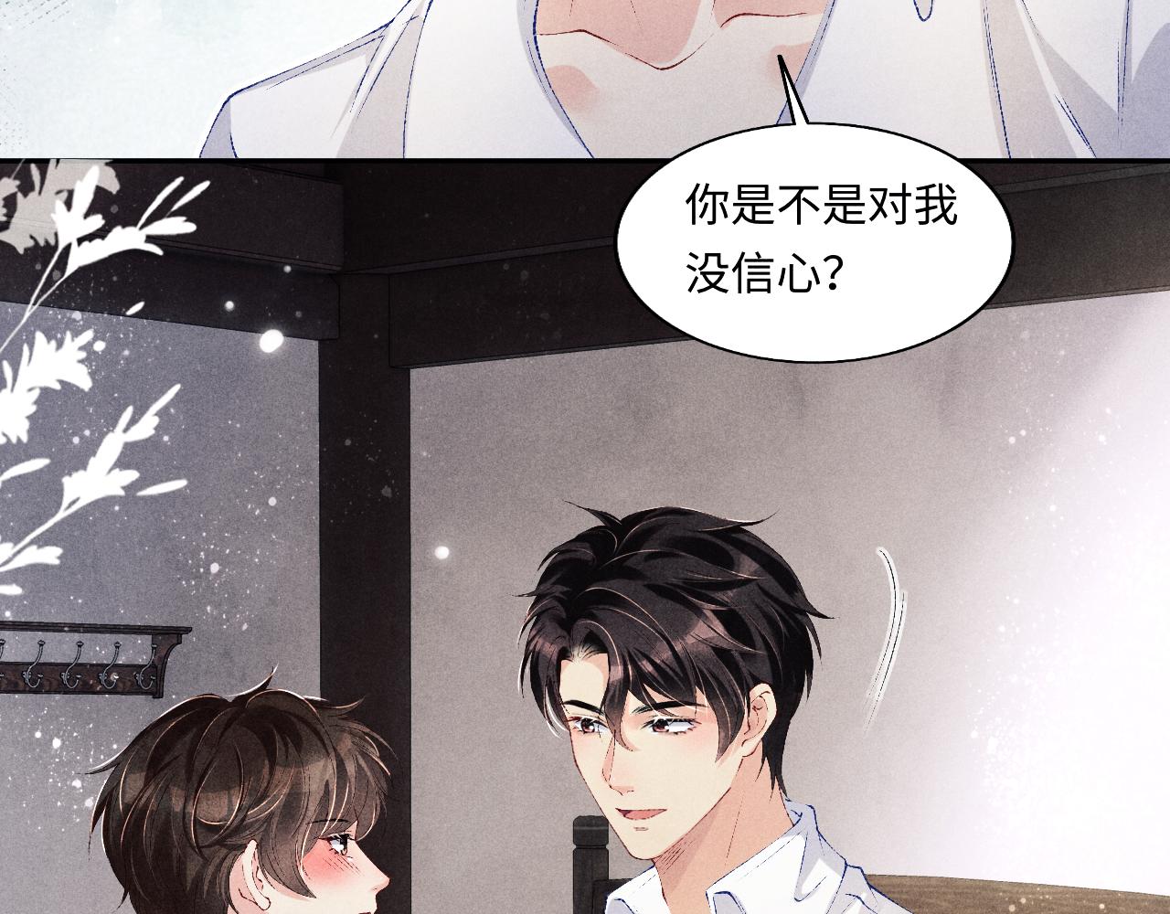 第128话 顶重要的人66