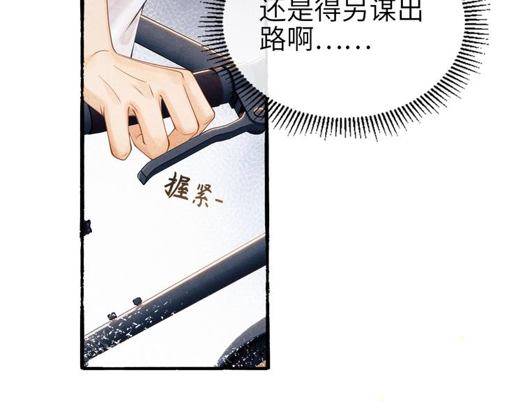 第1话 干脆就叫……纪珍珠？100