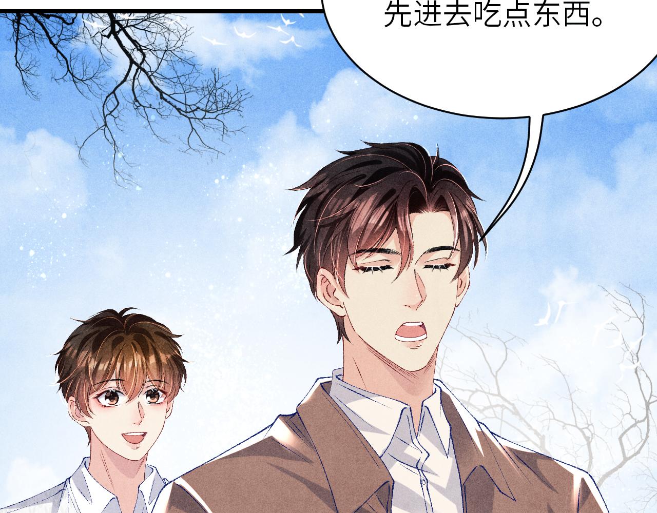 第69话 潼村之行64