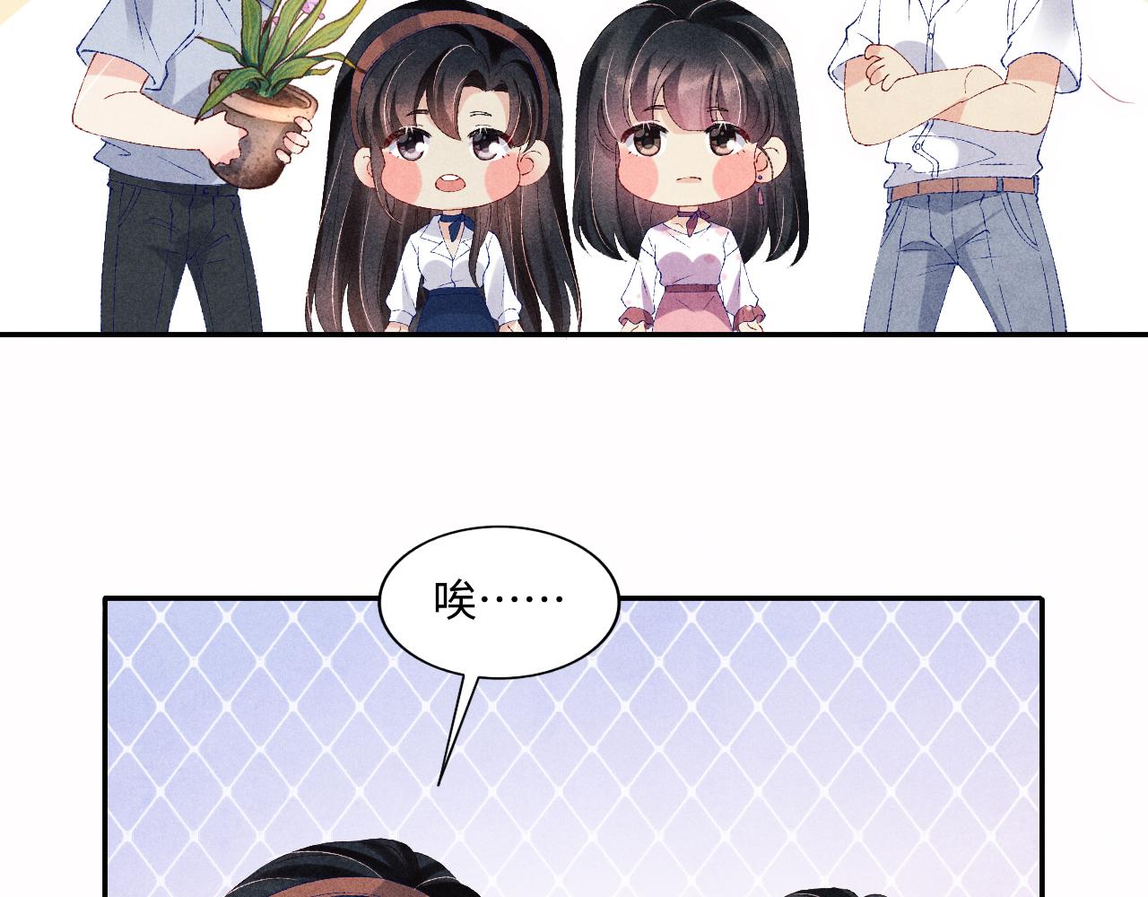 第65话 印章可以还我吗？46