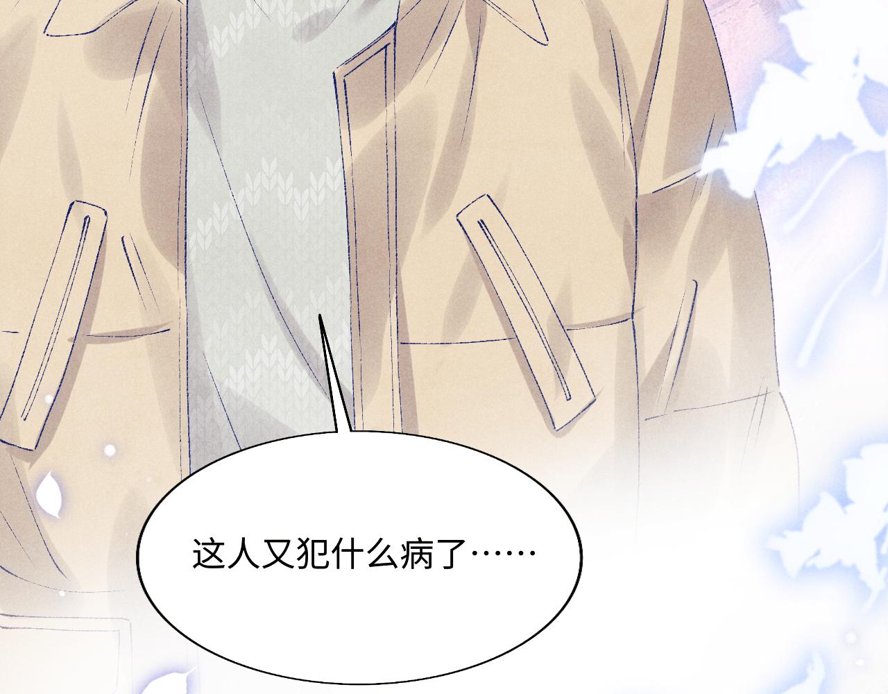 第101话 你离近点闻闻？26